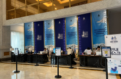 A사 2024 푸꾸옥 리더십 행사